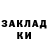 ГЕРОИН гречка Andrew Khomyn