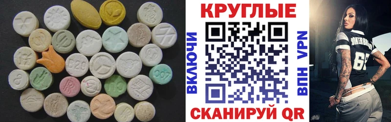 Экстази Дубай Купить где Мосальск