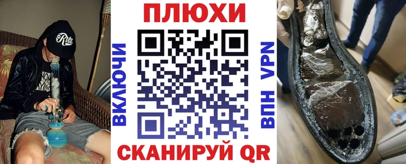 ГАШ ice o lator Купить закладки Мосальск