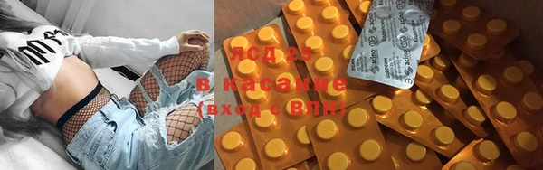 бутик Инсар