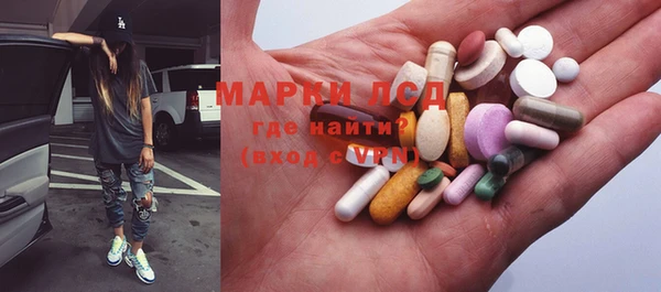 круглые Инта