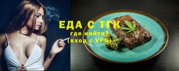 бутик Инсар