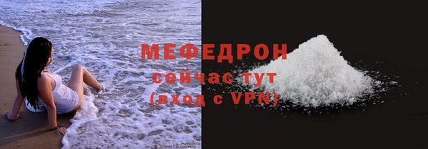 круглые Инта