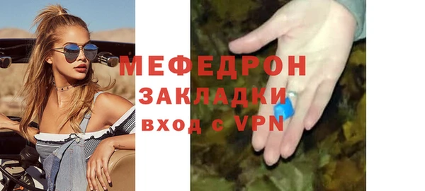 круглые Инта