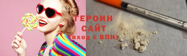 круглые Инта