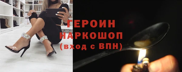круглые Инта