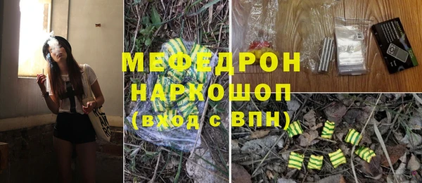 бутик Инсар