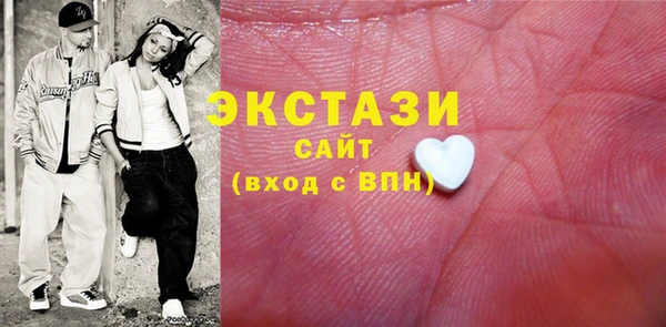 бутик Инсар
