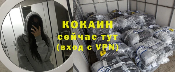 круглые Инта