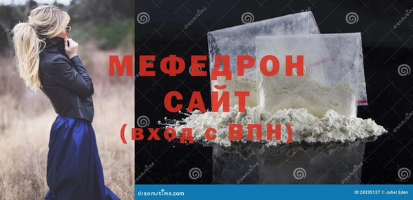 бутик Инсар