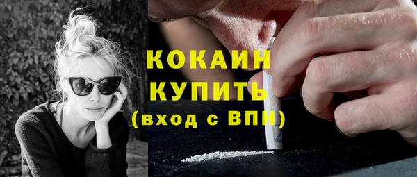 круглые Инта