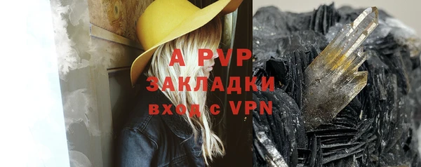 круглые Инта