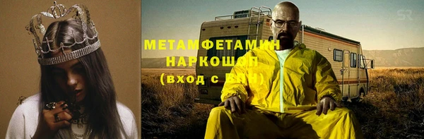 бутик Инсар