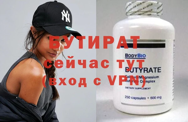 ECSTASY Иннополис