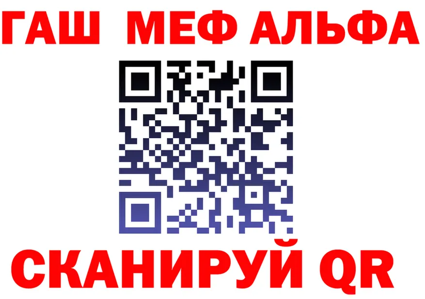 APVP Crystall ONION это мега Мосальск