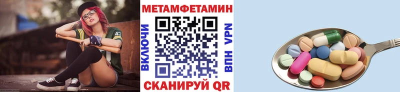 Купить  Мосальск  МЕТАМФЕТАМИН витя 