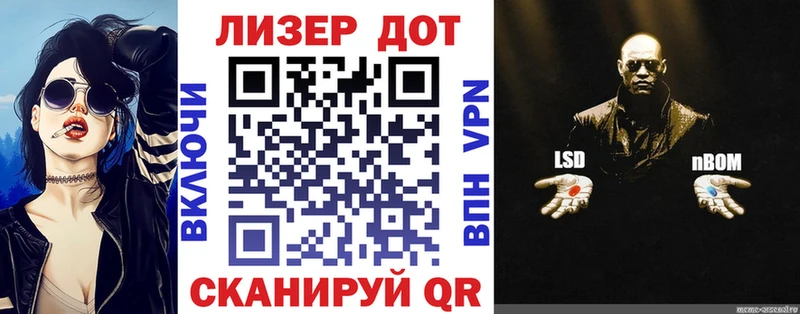 Купить где  Мосальск  Марки NBOMe 1,8мг 
