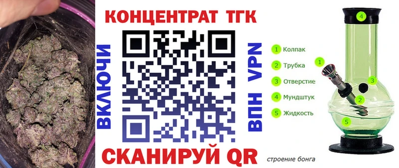 Купить закладки  Мосальск  ТГК Wax 