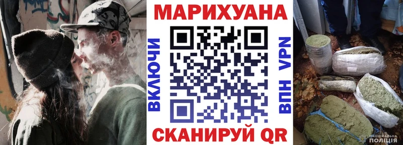 Марихуана марихуана  Купить где  Мосальск 
